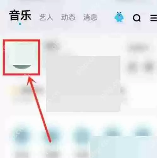 酷狗音乐听歌排行怎么查看