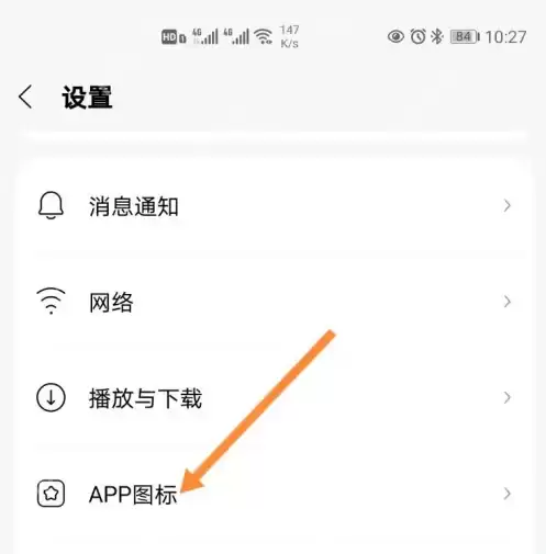 酷狗音乐播放器皮肤怎么切换