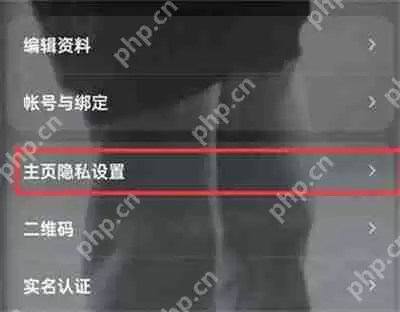 酷狗音乐不显示粉丝怎么设置