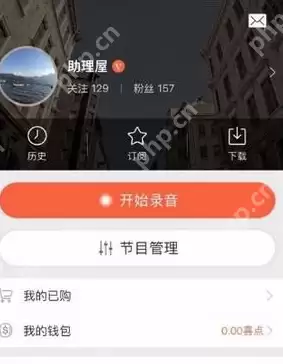 喜马拉雅怎么绑定微信qq