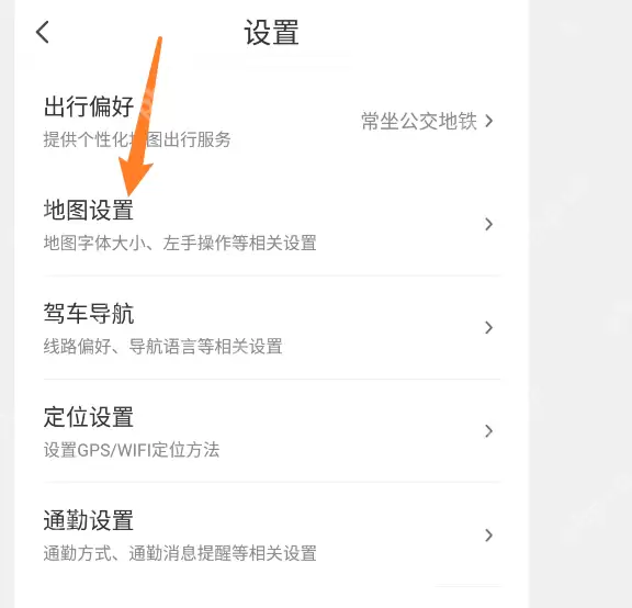 腾讯地图搜索框怎么移到上面