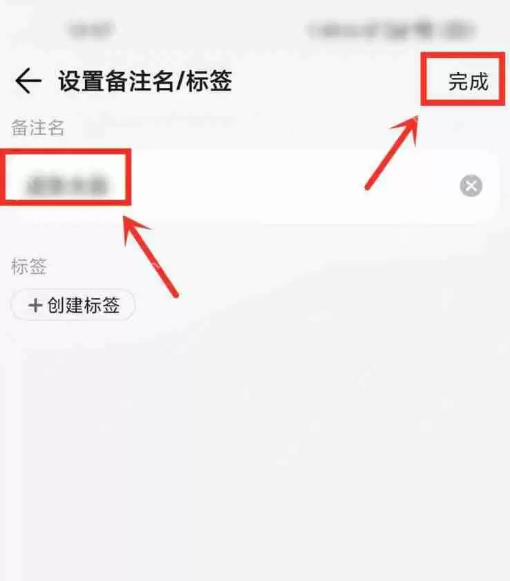 腾讯地图收藏的地址怎么备注