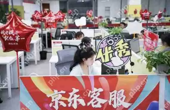 京东客服人员怎么举报投诉