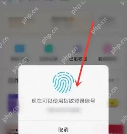 优酷视频指纹登陆怎么设置