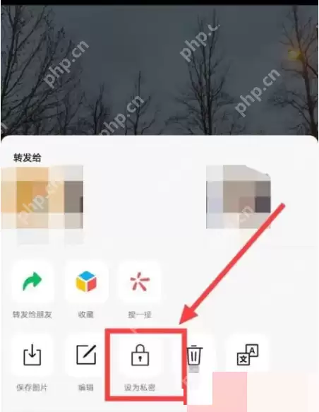 微信单个朋友圈怎么隐藏