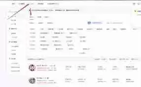 抖音达人合作收费方式有哪些