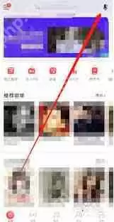 网易云音乐听歌识曲历史记录怎么找回