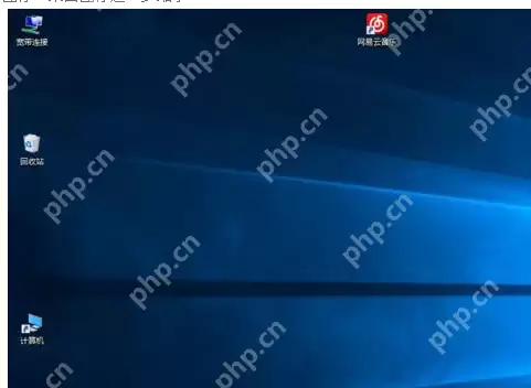 Win10系统桌面图标太大怎么变小?