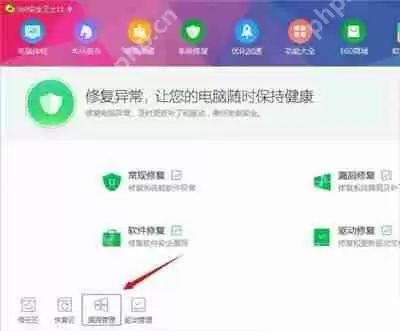电脑系统打不开浏览器提示无法定位序数459的解决方法