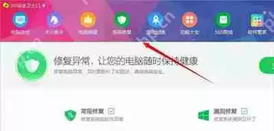 电脑系统打不开浏览器提示无法定位序数459的解决方法