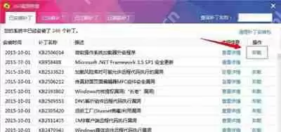 电脑系统打不开浏览器提示无法定位序数459的解决方法