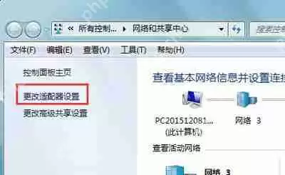 显卡驱动更新后电脑显示器屏幕花屏的解决方法