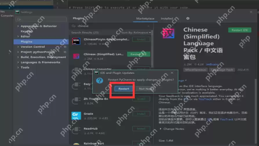 pycharm设置中文界面使用教程