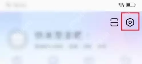 百度输入法按键声音怎么关闭