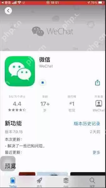 微信拍一拍怎么撤回删除