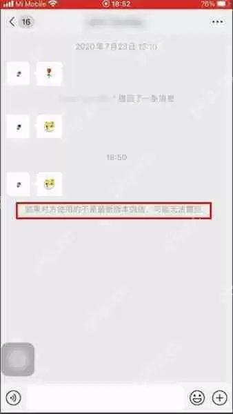 微信拍一拍怎么撤回删除