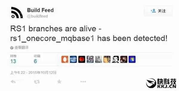 Windows 10更新RedStone计划正式启动 大家准备进入二次元空间