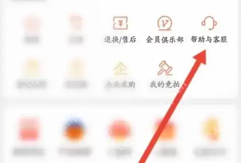 网易严选退款怎么申请