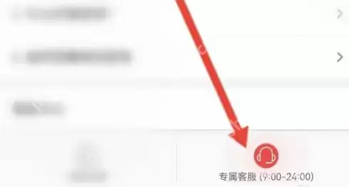 网易严选退款怎么申请