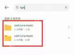 糖豆下载的歌曲存放在哪里