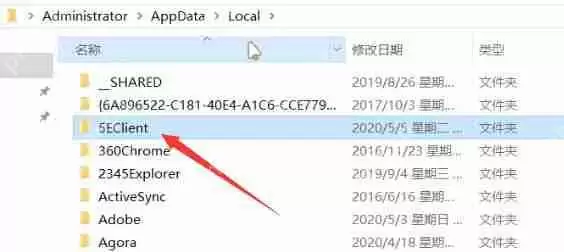 5E对战平台CSGO进不去怎么办?5E对战平台CSGO进不去的解决方法