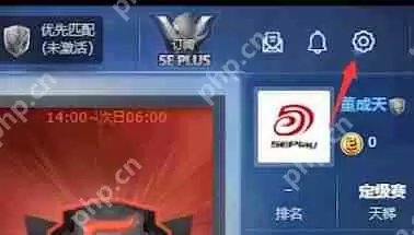 5E对战平台CSGO进不去怎么办?5E对战平台CSGO进不去的解决方法