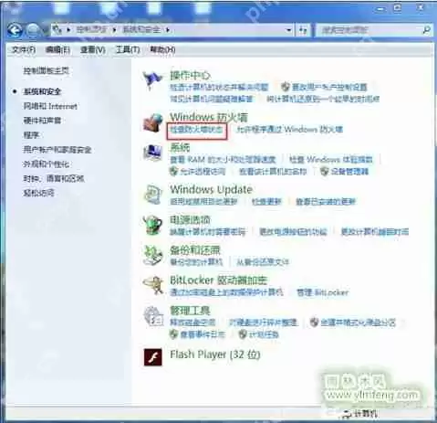 win7电脑提示telnet不是内部或外部命令如何解决?