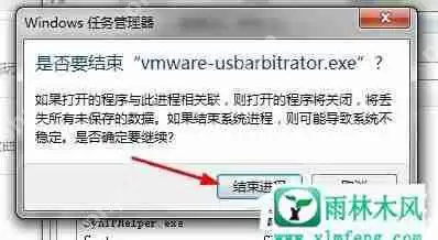 win7电脑提示telnet不是内部或外部命令如何解决?