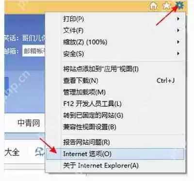 电脑提示文件损坏怎么办 修复损坏文件的操作方法