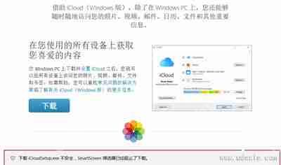 电脑浏览器提示SmartScreen筛选器阻止下载的解决方法