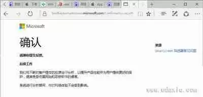电脑浏览器提示SmartScreen筛选器阻止下载的解决方法