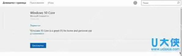 360升级Win10“安全中心服务”启动失败 解决方法