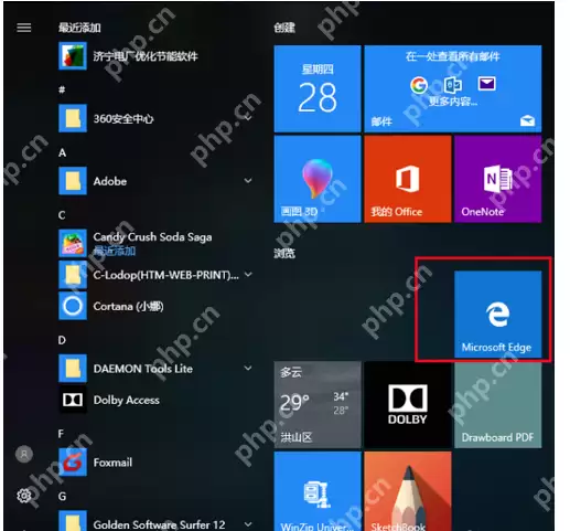 新版edge浏览器兼容模式怎么设置?