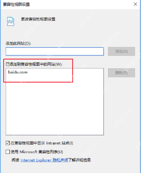 新版edge浏览器兼容模式怎么设置？