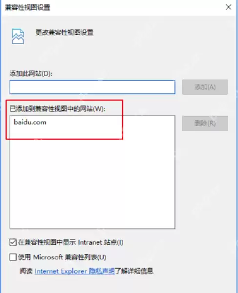 新版edge浏览器兼容模式怎么设置?