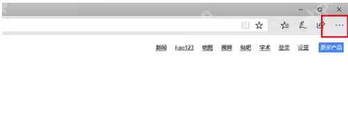 新版edge浏览器兼容模式怎么设置?