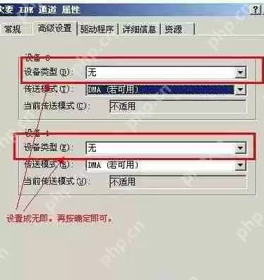 Win7系统当中IDE通道的自动检测时间太长如何解决?
