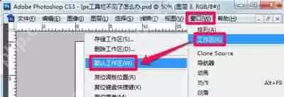 WinXP系统电脑桌面我的文档图标消失的恢复教程