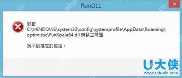 Win8.1安装KB3035583补丁后没收到Win10升级推送