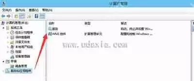 系统打开office提示尚未安装打印机的解决方法
