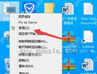 系统打开office提示尚未安装打印机的解决方法