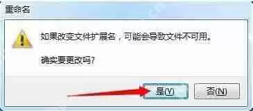 Win7系统电脑的垂直同步功能的关闭方法是什么？