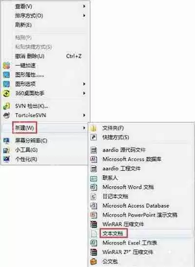Win7系统电脑的垂直同步功能的关闭方法是什么？