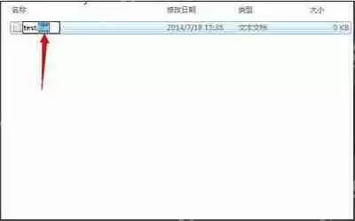 Win7系统电脑的垂直同步功能的关闭方法是什么？