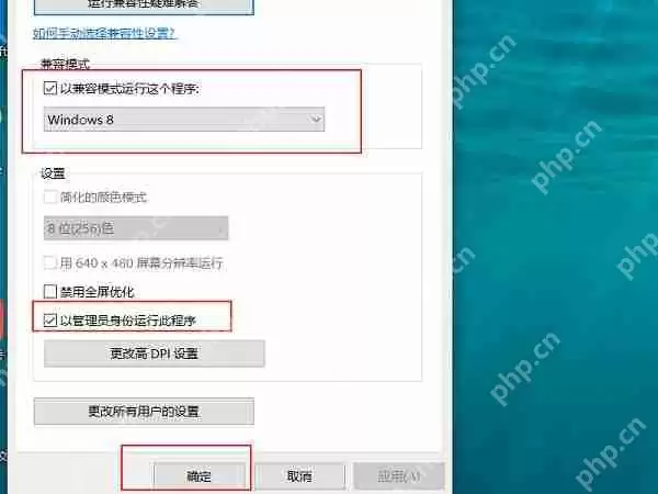 Win10运行Photoshop CS6打不开提示错误16怎么办？