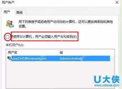 Win7纯净版中控制面板找不到管理工具的解决方法