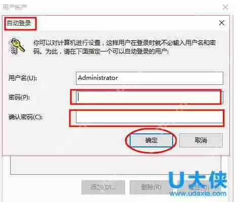 Win7纯净版中控制面板找不到管理工具的解决方法
