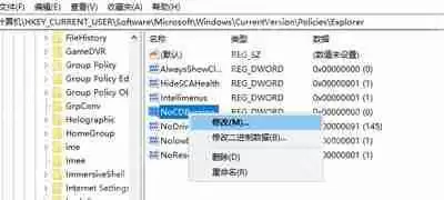 NVIDIA控制面板无法连接到NVIDIA不能更新驱动怎么办解决