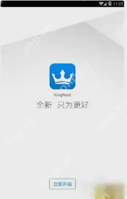 小编告诉你怎么使用Kingroot一键root