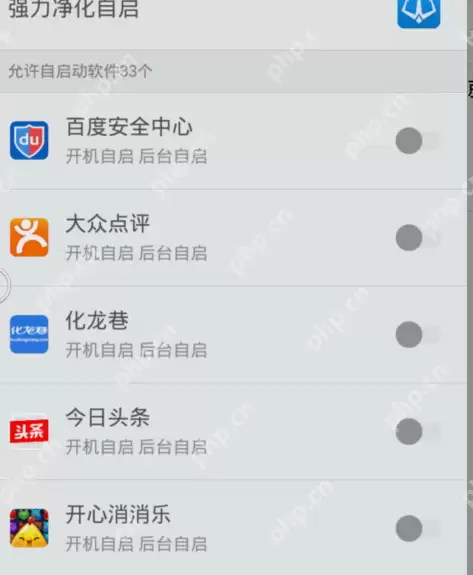 小编告诉你怎么使用Kingroot一键root